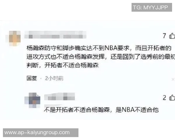 杨瀚森分享英语学习心得：如何通过训练让克里斯暂时退居二线