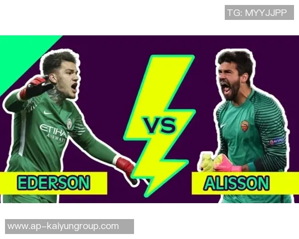 阿利森伤缺安帅明确门将计划埃德森对阵韩国索萨迎战日本 阿利森伤缺安帅明确门将计划埃德森对阵韩国索萨迎战日本