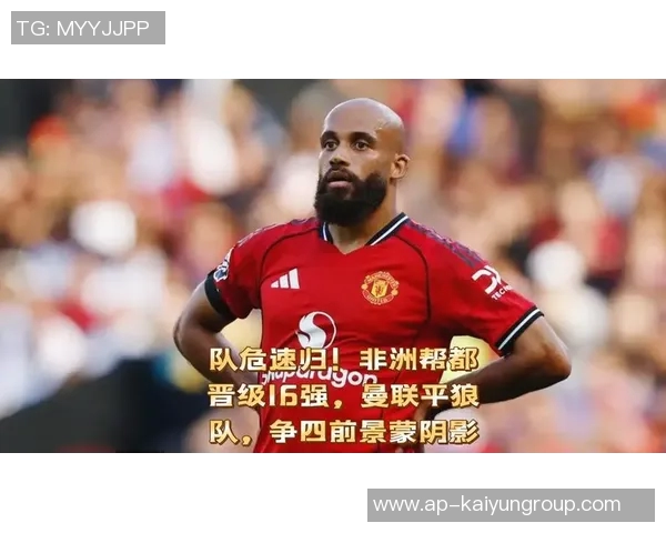 曼联发布战狼队海报期待胜利为2023年画上完美句号