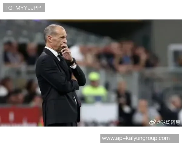 阿莱格里分析意甲夺冠分数范围米兰力争获得欧冠资格